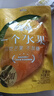 百草味一个水果芒果干80g 无添加不加糖休闲零食果脯厚切独立小包 实拍图