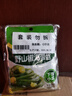 吉香居 榨菜 野山椒海带丝 凉拌海带丝 即食小菜 佐餐开味咸菜 88g*5袋 实拍图