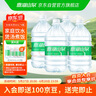 鼎湖山泉 饮用天然水5L*4桶膜包桶装水 家庭健康纯净饮用水非矿泉水 实拍图