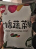 良品铺子 素小烧大刀素肉味零食麻辣儿时辣条味怀旧食品香辣味200g 实拍图