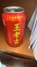 王老吉凉茶310ml*16罐整箱装天然植物饮料清爽解腻新老款【张凌赫同款】 实拍图