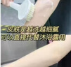 韩方五谷海盐身体磨砂膏烟酰胺身体全身去角质鸡皮搓走死皮男女士搓澡泥宝 实拍图