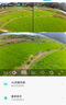 镭威视4g太阳能摄像头终身免流量户室外无电无网手机远程监控器家用360度无死角带板全景彩高清夜视追踪 实拍图