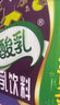 伊利优酸乳蓝莓味250ml*24盒/箱乳饮料 牛奶饮品 礼盒装 实拍图