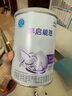 雀巢（Nestle）早启能恩特殊配方奶粉适用于早产/低出生体重儿含有DHA400克 实拍图