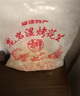 糖贝仙新福建闽西土特产龙岩吉祥湿烤花生农家自种带壳坚果儿童节3斤 白衣湿烤原味3斤 实拍图