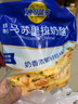 妙可蓝多马苏里拉芝士碎450g 奶酪碎  焗饭披萨拉丝烘焙原料 国产冷冻 实拍图