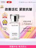 HABA1代鲨烷精纯美容精华油15ml   紧致 保湿 以油养肤 实拍图