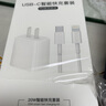 尊匠苹果充电器正品充电线氮化镓30W快充线PD套装适配原装iPhone14ProMax 16 15手机13充电头20W数据线 【适用苹果6-14系列】快充头+闪充线丨1米套装 实拍图