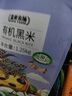 盖亚农场有机黑米2.5斤 东北五谷杂粮粗粮粥米饭伴侣 实拍图
