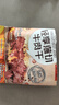 荷美尔轻享薄切牛肉干一抹咸香35g*2袋 零食牛肉干肉脯休闲小吃 实拍图