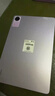小米(MI) 红米平板Redmi Pad SE 11英寸平板电脑 90Hz高刷 娱乐影音办公学习平板 6+128GB星河紫 实拍图
