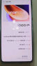 vivo iQOO Z9【国家补贴】8GB+256GB 山野青 6000mAh 蓝海电池 第三代骁龙 7 电竞手机 实拍图