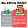 万颐猫粮10斤冻干双拼全价成猫蓝猫布偶肠胃呵护全猫种通用猫干粮5kg 实拍图