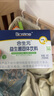 合生元（BIOSTIME）益生菌婴儿双歧杆菌益生元呵护肠胃调理 【尝鲜版】益生菌奶味5袋 实拍图