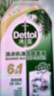 滴露（Dettol）洗衣机清洗剂250ml金装版松木滚筒波轮洗衣机清洁剂强力除垢杀菌 实拍图