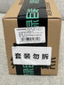 绿巨能（llano）适用富士xt30二代相机NP-W126S电池快充充电器xt50/XM5/xs10/x100vi/xt20/XE4/A5/X-Pro3微单套装 实拍图