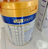 美素佳儿（Friso）皇家幼儿配方奶粉 3段（1-3岁幼儿适用）400g 乳铁蛋白（新国标） 实拍图