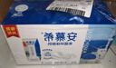 伊利安慕希AMX 0蔗糖常温酸牛奶200g*12盒/箱 礼盒装 实拍图