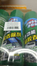 净佰俐粘胶去除剂450ml*3瓶家用清洁剂贴纸标签双面胶不干胶除胶剂 实拍图