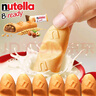 费列罗Nutella能多益巧克力酱榛子夹心饼干进口网红儿童零食办公室点心 大手指饼干（6根）*2盒装264g 实拍图