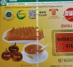 洲星马蹄粉纯正马蹄糕粉椰浆椰汁千层糕原料荸荠粉250g*1盒 实拍图