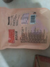 三只松鼠猪肉脯原味160g袋装零食靖江风味肉干肉脯休闲小吃独立包装 实拍图