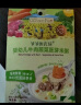 爷爷的农场婴幼儿有机蝴蝶面200g 宝宝营养辅食面条儿童早餐面条9月+ 实拍图