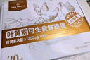 1号会员店One's Member叶黄素可生食标准鲜鸡蛋 20枚 单枚55g 源头直发 实拍图