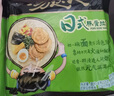 统一汤达人 日式豚骨拉面 袋装 125g*5袋 五连包 方便面速食面泡面 实拍图