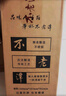 不老潭粮食酒 桶装高度浓香型泸州糯红高粱散装白酒纯粮壹号 52度 5L 实拍图
