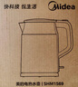 美的（Midea）【国家补贴】电水壶热水壶 大容量家用烧水壶 双层防烫 304不锈钢无缝内胆 大功率快速烧水沸腾 1.5L 暖壶圆墩墩MK-SHM1569 实拍图