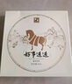 八马茶业老白茶 福鼎白茶2015年白牡丹300g 饼茶礼盒装 茶叶端午送礼 实拍图