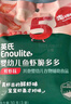 英氏（Engnice）婴幼儿鱼虾脆多多鲜虾味 婴儿零食非油炸营养虾条宝宝零食30g 实拍图