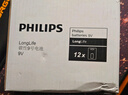 飞利浦（PHILIPS）碳性5号电池40粒黄色送螺丝刀干电池适用遥控器/钟表/电子称/计算器/闹钟/耳温枪AA R6一件包邮 实拍图