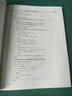 智能优化算法及其MATLAB实例（第3版） 晒单实拍图