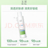 玉泽（Dr.Yu）维生素原B5速安特护水50ml 实拍图