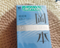 冈本安全套SKIN激薄10片装 男用套套成人用品 进口 产品 okamoto 实拍图