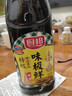厨邦酱油 味极鲜酱油 生抽【特级酱油】900ml*2 酿造酱油 调味品 实拍图