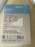 得力（deli）6英寸 230g高光面照片纸 相片打印纸 100张/包 11822 实拍图