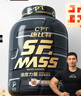 康比特增肌粉 瘦人增肌增重含四重乳清蛋白粉 咖啡味5磅【26年4月效期】 实拍图