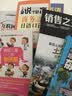 微信小店，这么玩才赚钱 实拍图