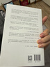 超级沟通者 与所有人连接的秘密 习惯的力量作者 查尔斯都希格著 科学沟通入门 人际关系 职场沟通提升指南 中信出版社 实拍图