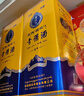 藏佳纯青稞酒西藏白酒浓香型 藏佳纯礼盒装 52度西藏特产【升学宴送礼】 圣峰 500ml*2双支装 实拍图