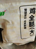 上鲜 鸡全腿 净重4.8斤 冷冻 鸡大腿烤鸡腿炸鸡腿鸡肉 源头直发 实拍图