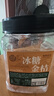 每果时光冰糖金桔干500g即食小橘子干蜜饯果干果脯水果干休闲零食 实拍图