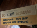 统一小浣熊 滋滋烤肉味干脆面 35g*30包 整箱装儿时美食干脆面方便面 实拍图