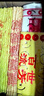 祭祀套装金元宝银元宝金条纸钱黄纸祭祀用品车花寒衣清明中元周年头七三七五七 祭祀用品31件套 实拍图