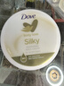 多芬（Dove）大白碗 保湿润肤身体乳 300ml保湿滋润秋冬补水全身留香润肤乳 实拍图