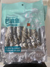 绿帝 巴浪鱼干150g 海产干货 小鱼干 咸鱼干 实拍图